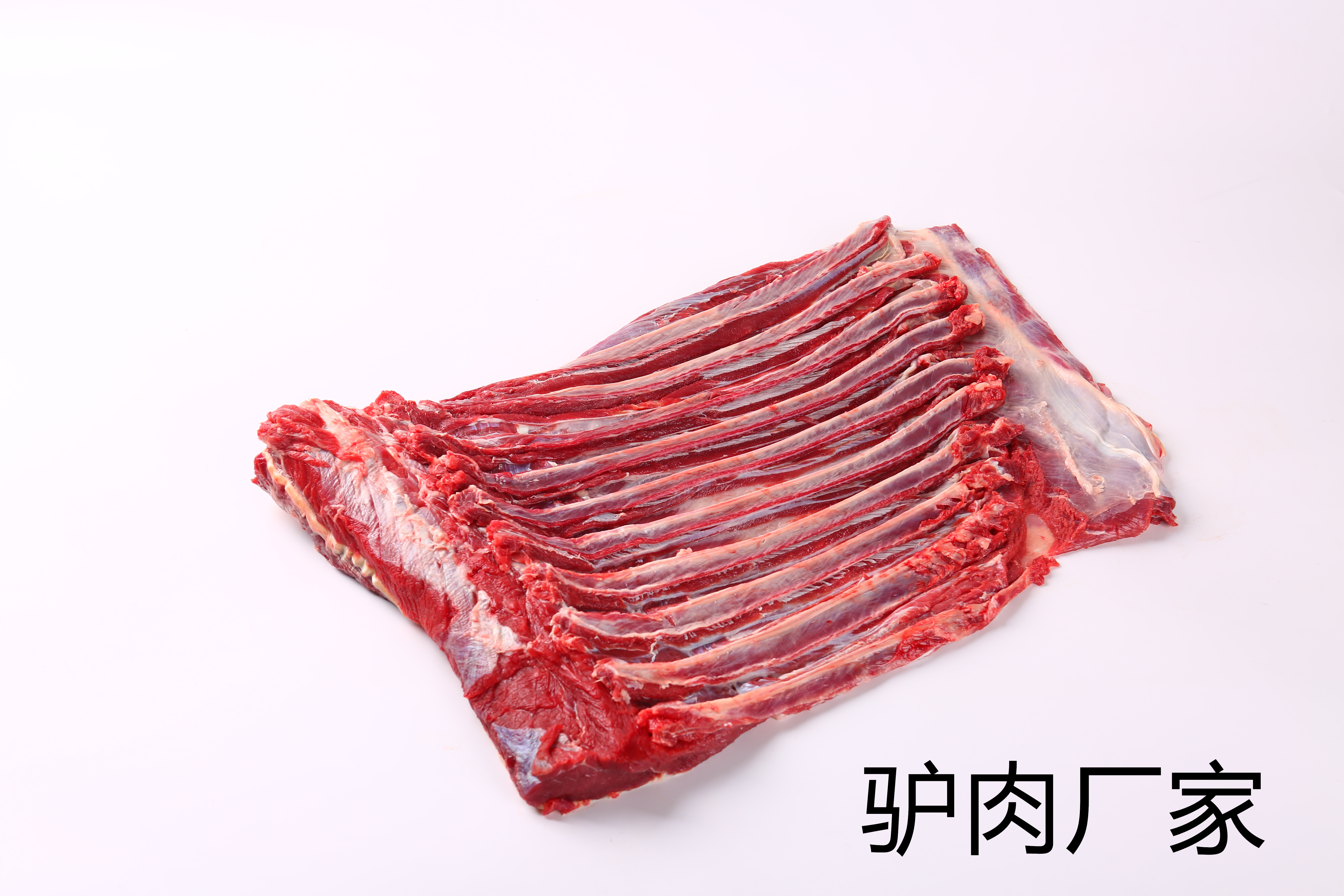 正宗驢肉廠家的驢肉，看得見的健康，吃的放心