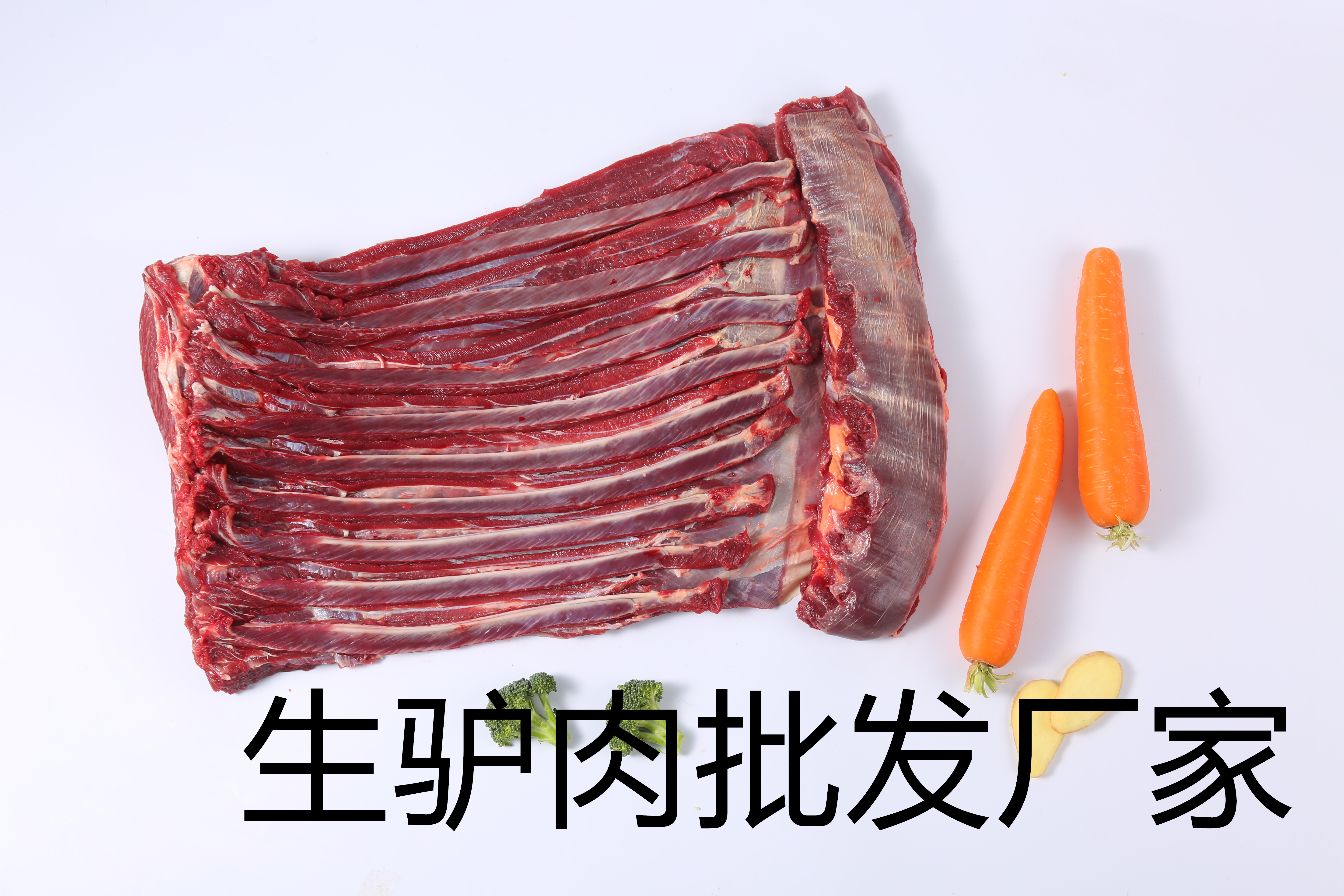 河北生驢肉批發廠家找拴嘴驢，我們是專業的