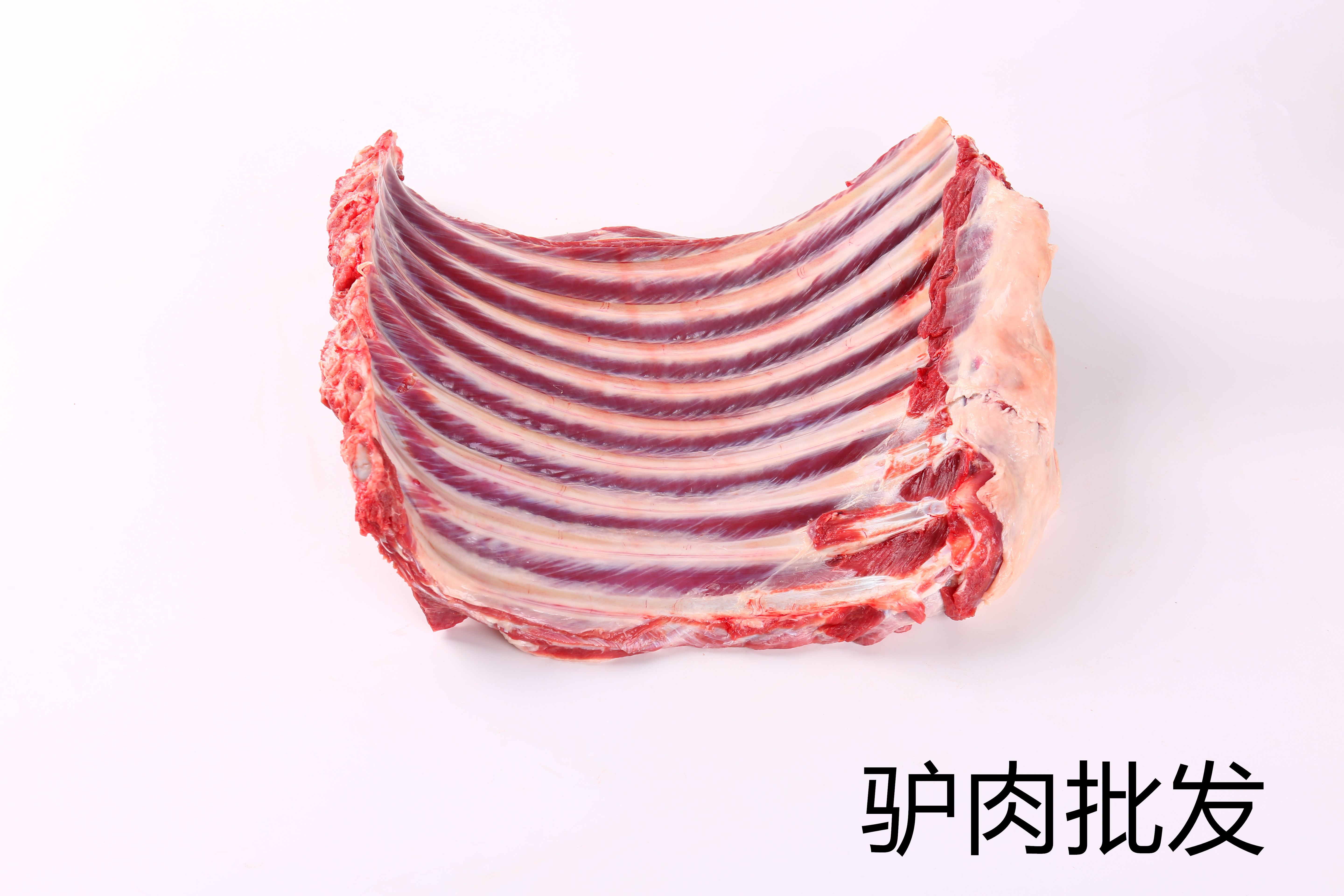 拴嘴驢驢肉批發(fā)生產(chǎn)廠家將健康味美的驢肉送到客戶手中