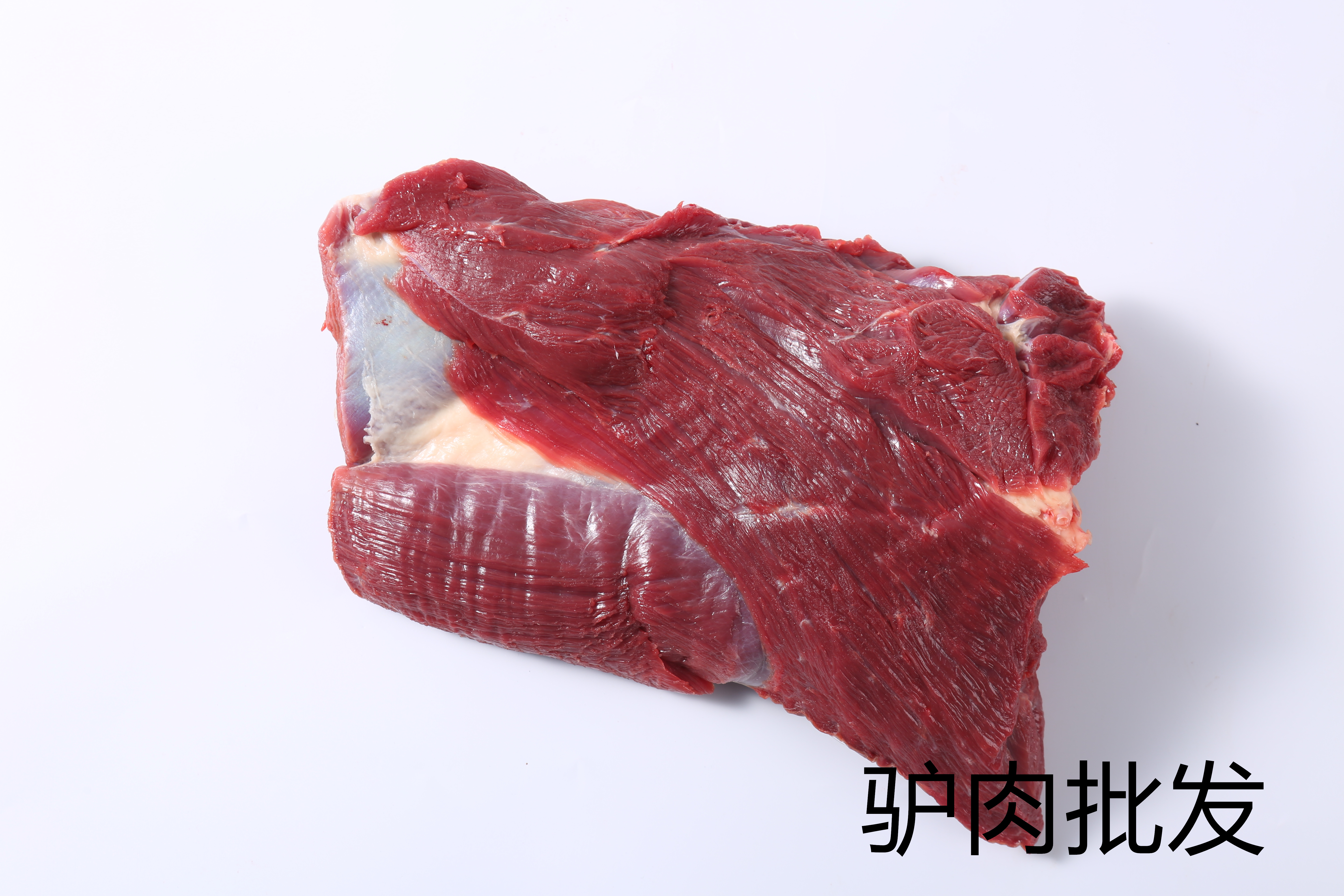 可靠的驢肉批發貨源來河北拴嘴驢廠家