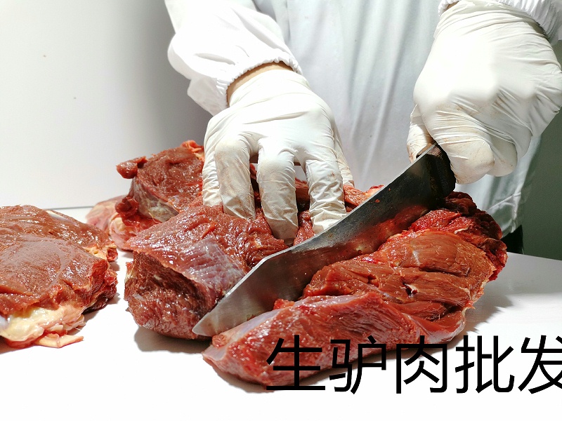 生驢肉分割