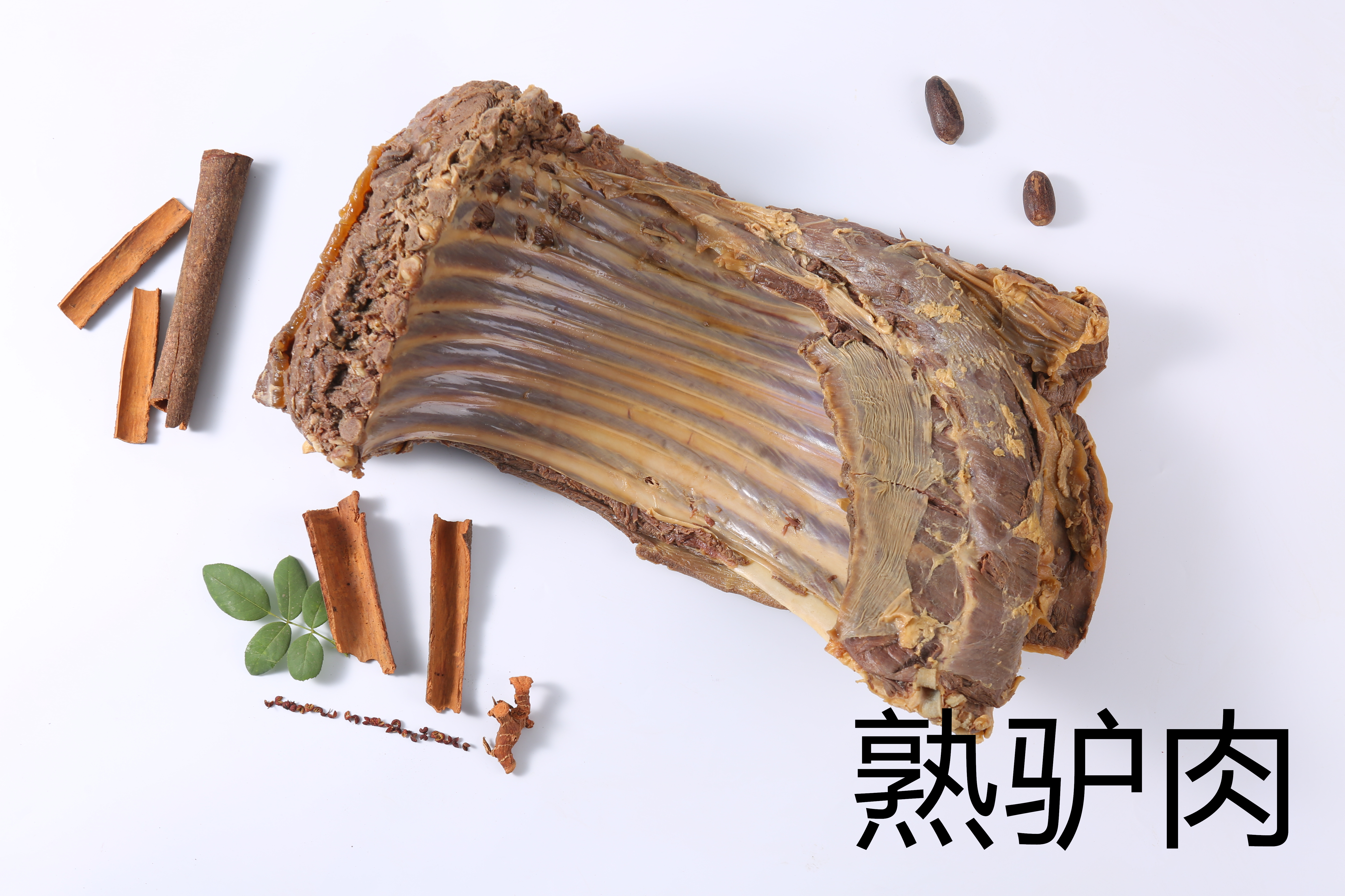 熟驢肉實實在在的口味，吃出不一樣的味道