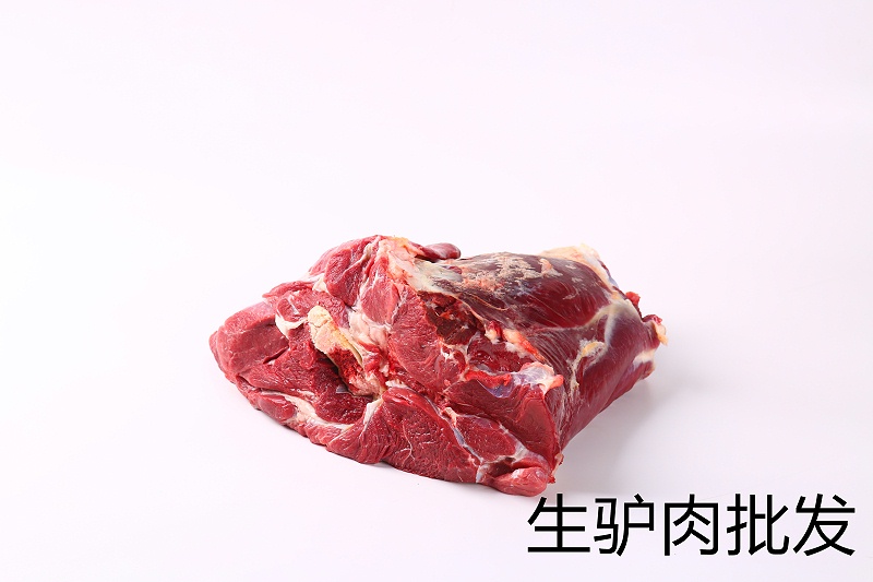 驢腿肉